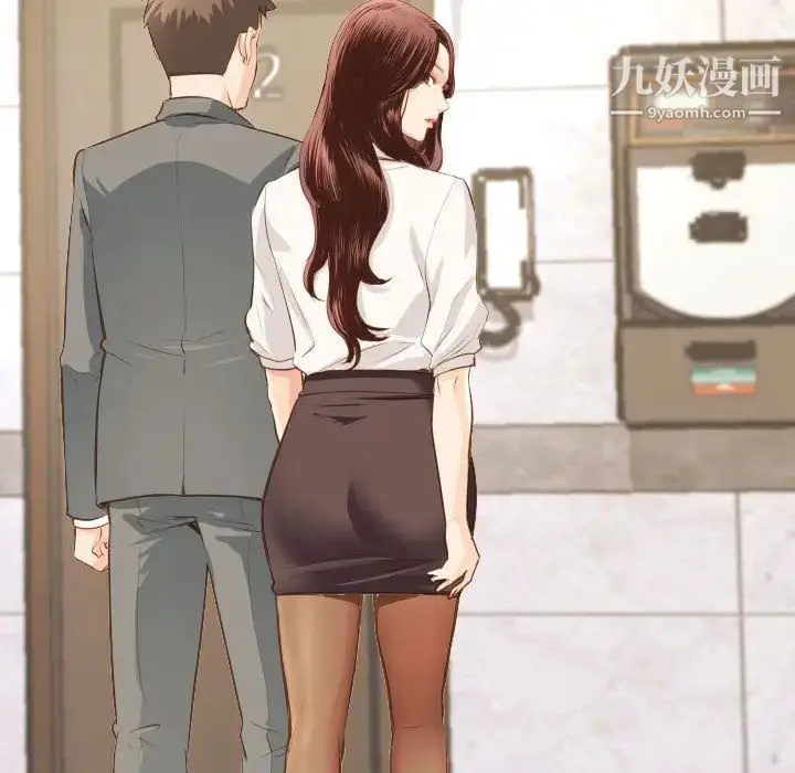 漫画《与学姐的那些事》第5话第70张图