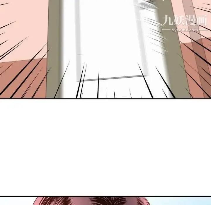 漫画《与学姐的那些事》第5话第94张图