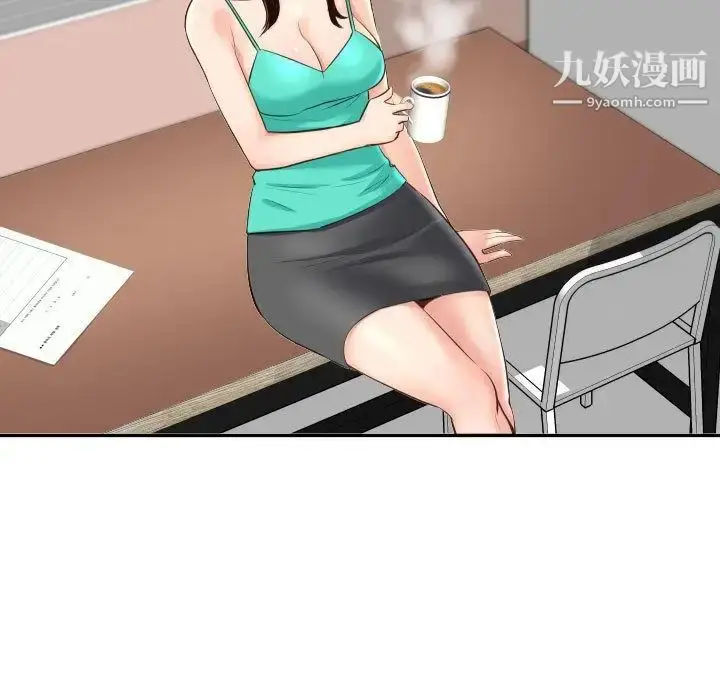 漫画《与学姐的那些事》第5话第97张图
