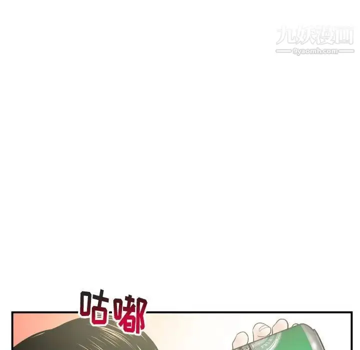漫画《与学姐的那些事》第32话第10张图