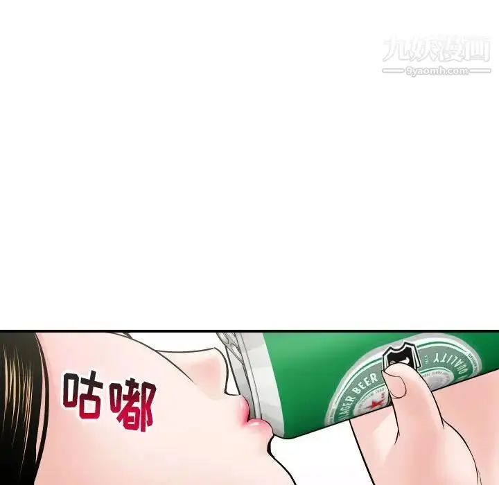 漫画《与学姐的那些事》第32话第12张图