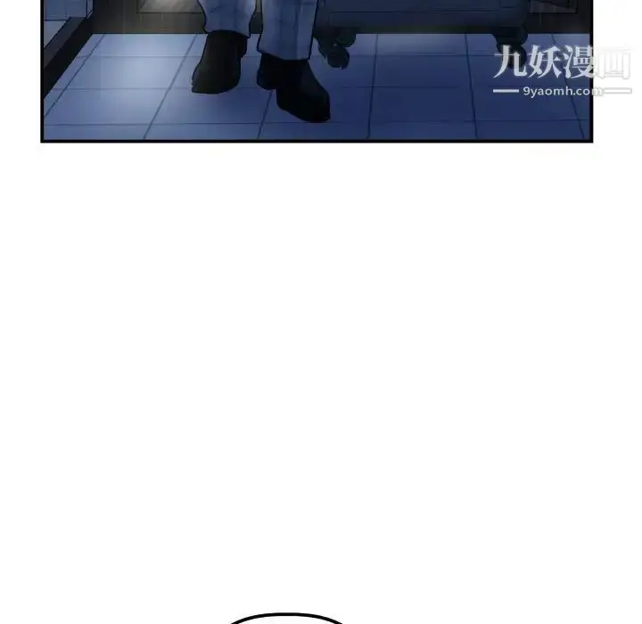 漫画《与学姐的那些事》第32话第53张图
