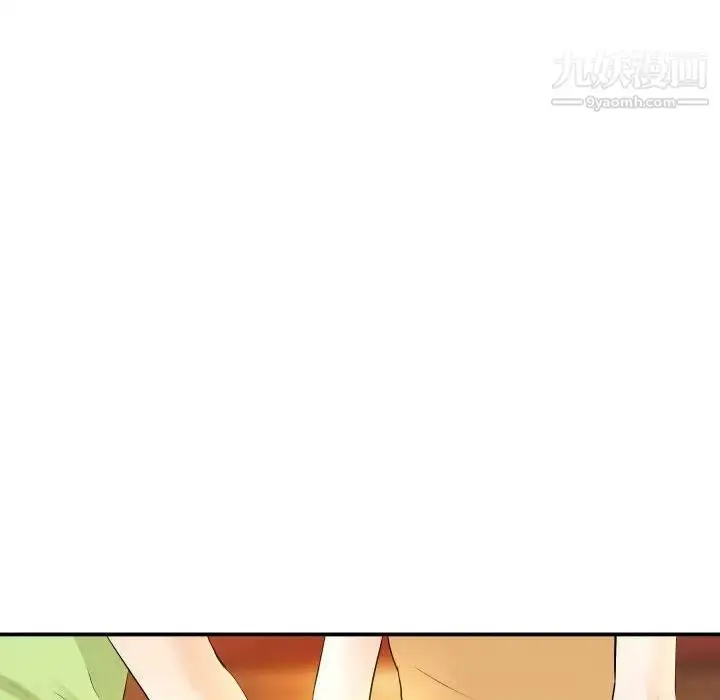 漫画《与学姐的那些事》第58话第100张图
