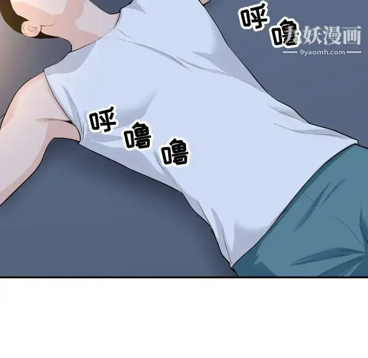 漫画《与学姐的那些事》第58话第136张图
