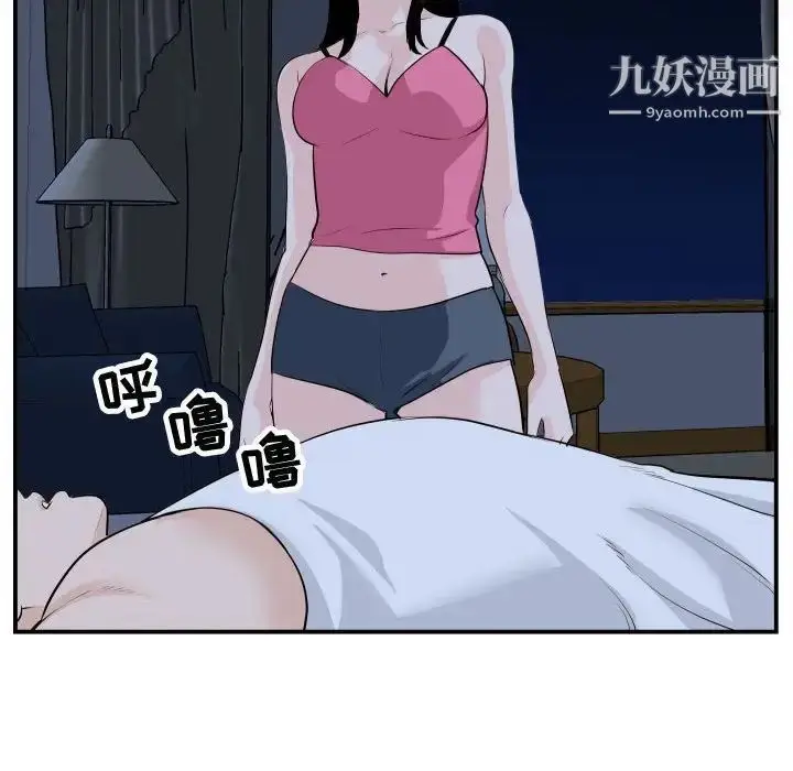 漫画《与学姐的那些事》第58话第138张图