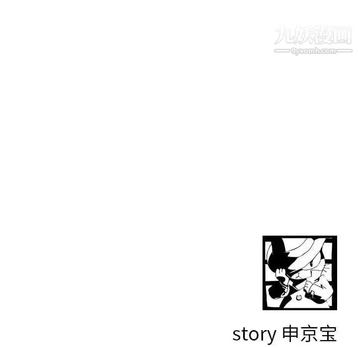 漫画《与学姐的那些事》第58话第149张图