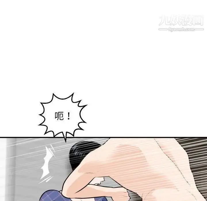 漫画《与学姐的那些事》第58话第19张图