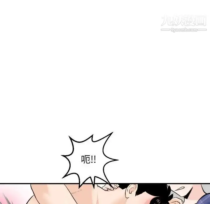 漫画《与学姐的那些事》第58话第25张图