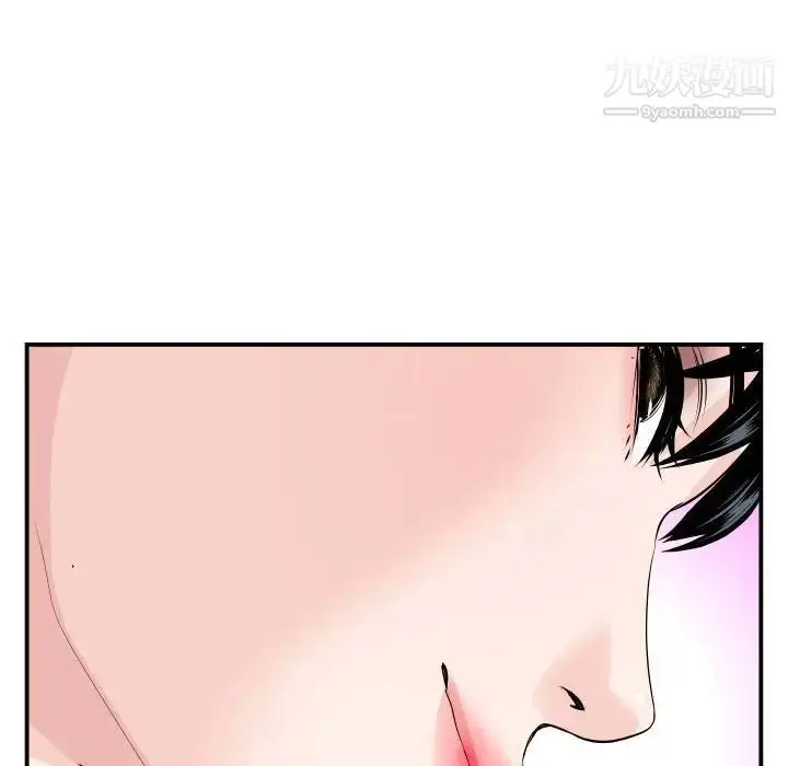 漫画《与学姐的那些事》第58话第40张图