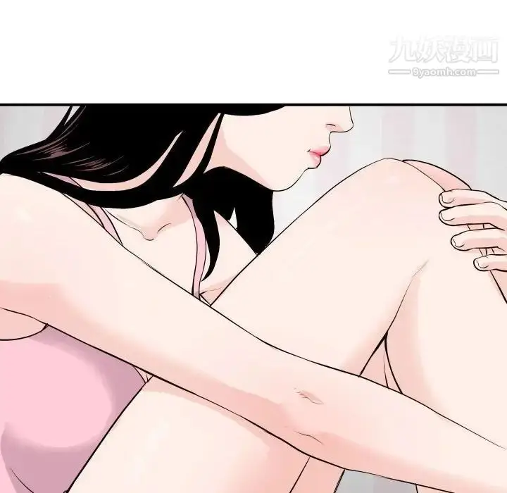 漫画《与学姐的那些事》第58话第58张图