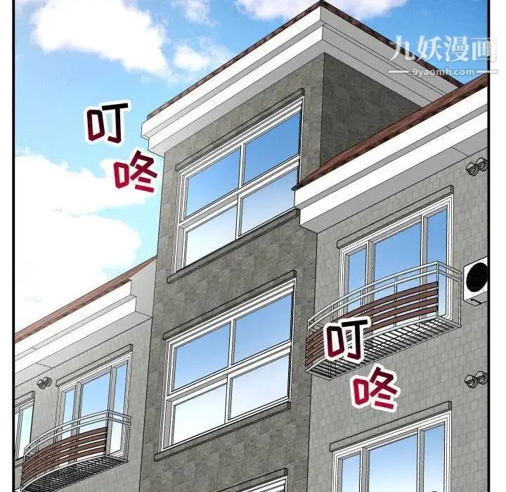 漫画《与学姐的那些事》第58话第78张图