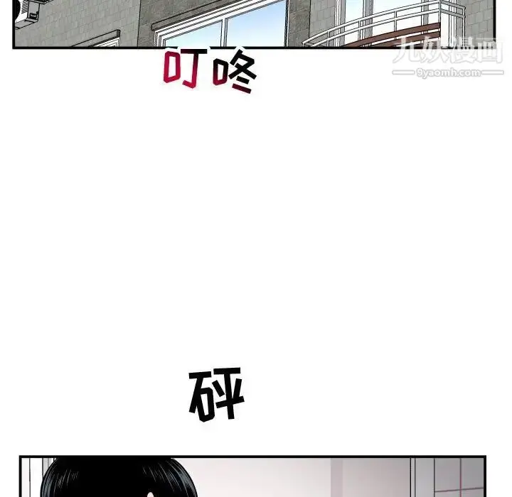 漫画《与学姐的那些事》第58话第79张图