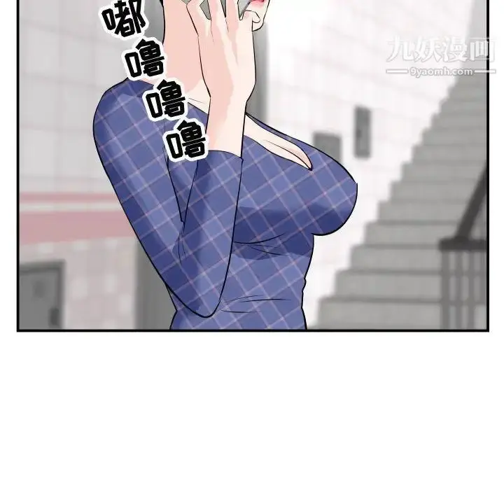 漫画《与学姐的那些事》第58话第84张图
