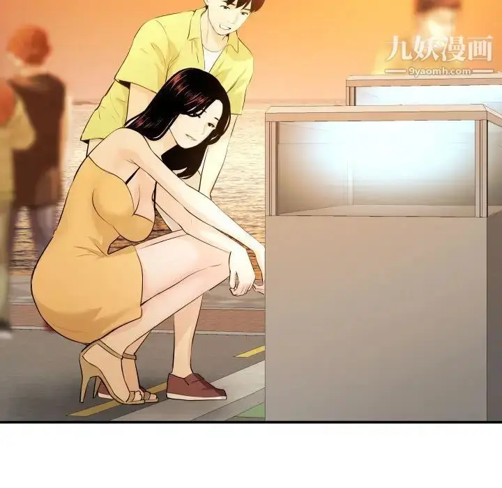 漫画《与学姐的那些事》第58话第97张图