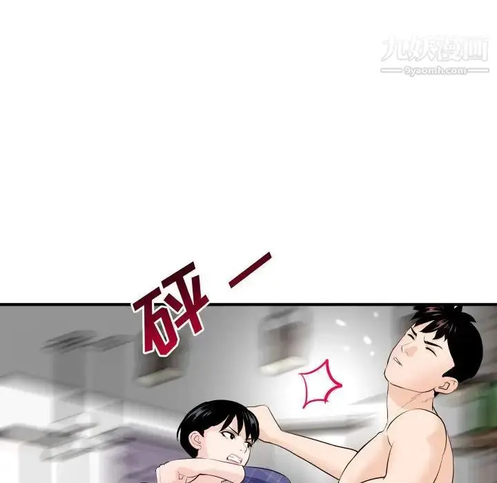 漫画《与学姐的那些事》第57话第115张图