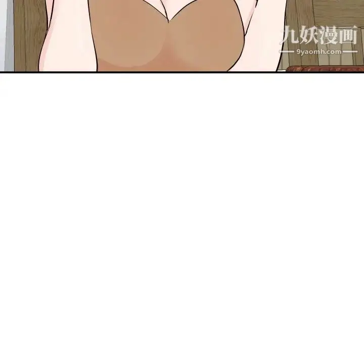 漫画《与学姐的那些事》第57话第15张图