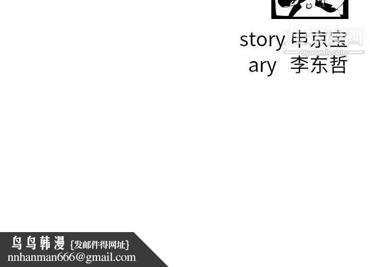 漫画《与学姐的那些事》第57话第152张图