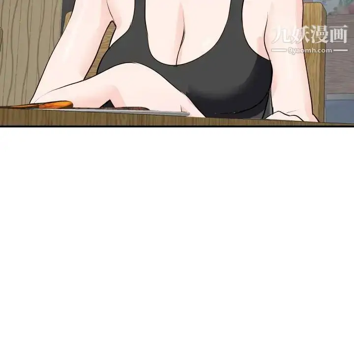 漫画《与学姐的那些事》第57话第33张图