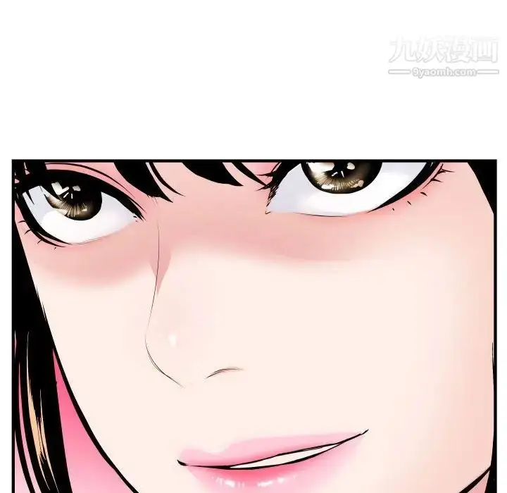 漫画《与学姐的那些事》第57话第88张图
