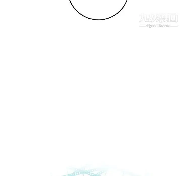 漫画《与学姐的那些事》第57话第9张图