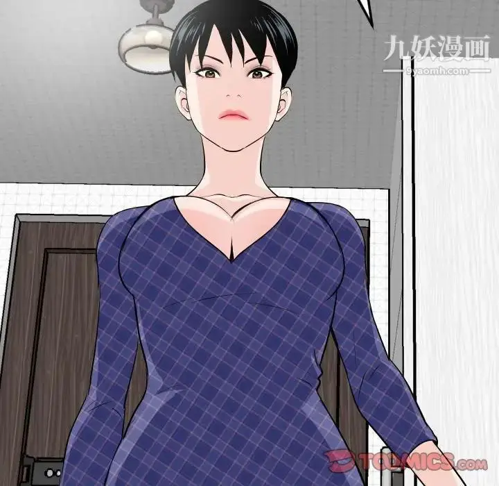 漫画《与学姐的那些事》第57话第99张图