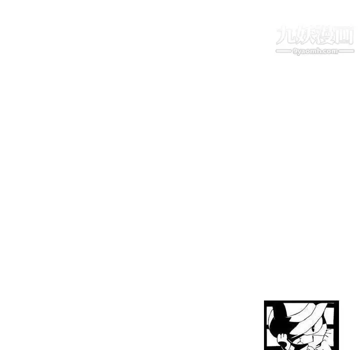 漫画《与学姐的那些事》第50话第126张图