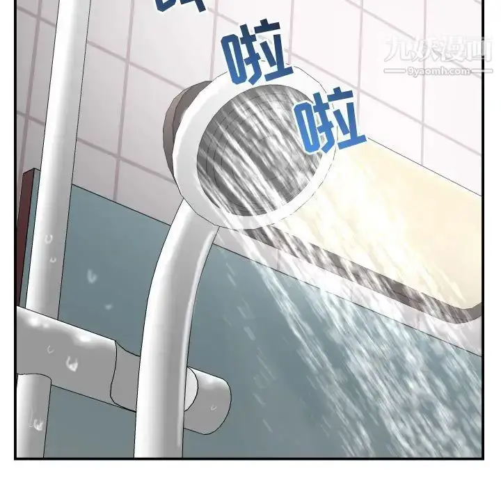漫画《与学姐的那些事》第50话第29张图
