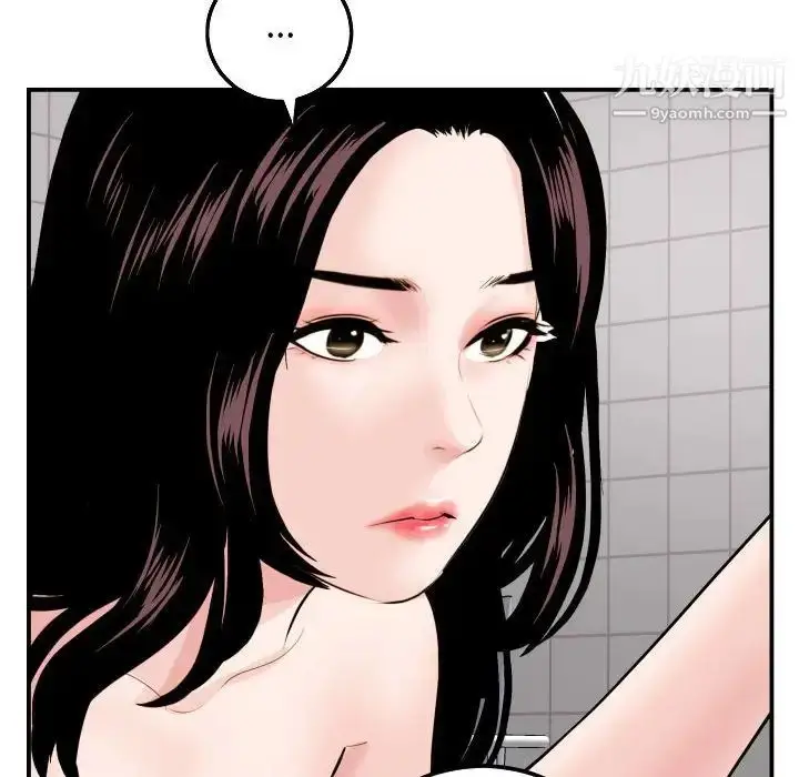 漫画《与学姐的那些事》第50话第38张图