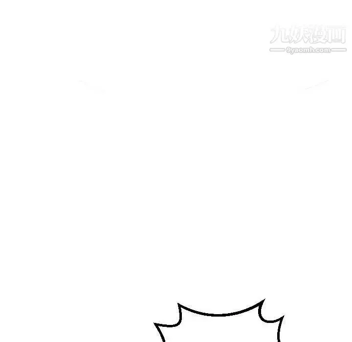 漫画《与学姐的那些事》第33话第100张图