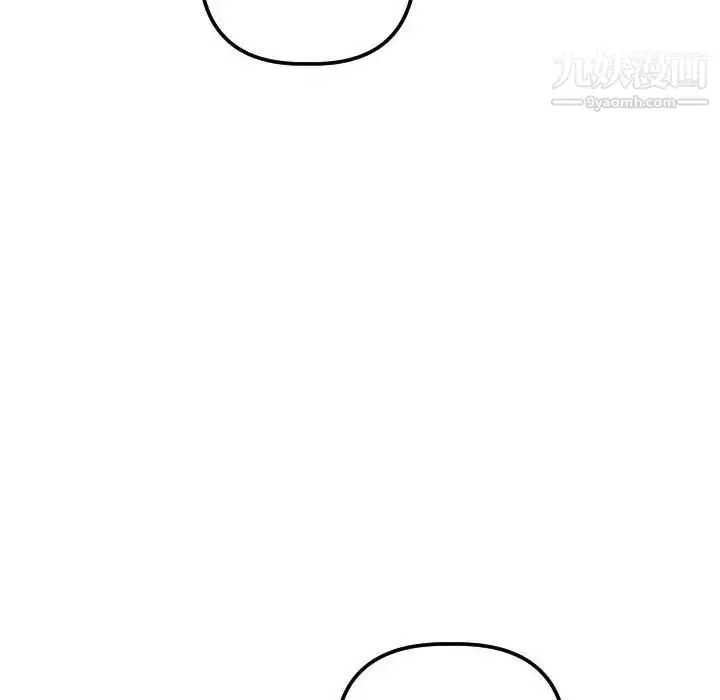 漫画《与学姐的那些事》第33话第18张图