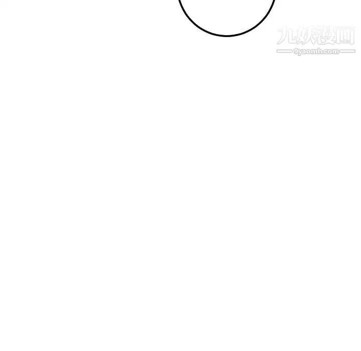 漫画《与学姐的那些事》第33话第29张图