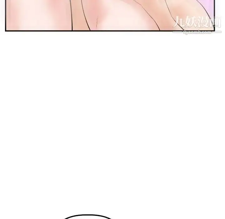 漫画《与学姐的那些事》第33话第87张图