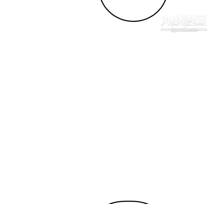 漫画《与学姐的那些事》第33话第95张图