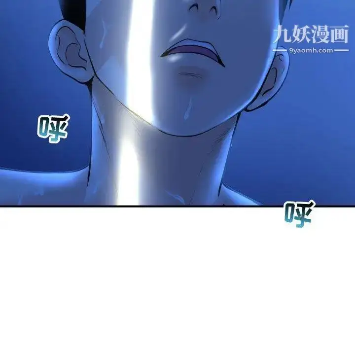 漫画《与学姐的那些事》第17话第152张图