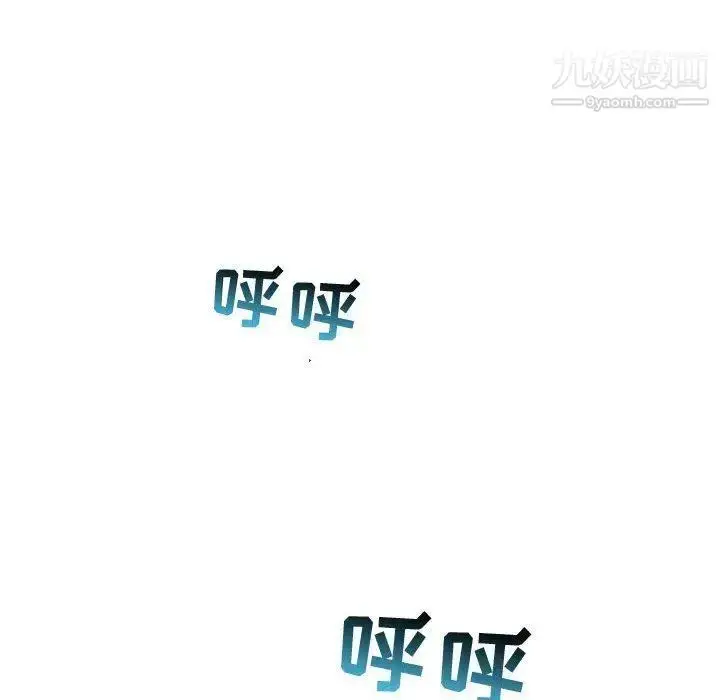 漫画《与学姐的那些事》第17话第153张图