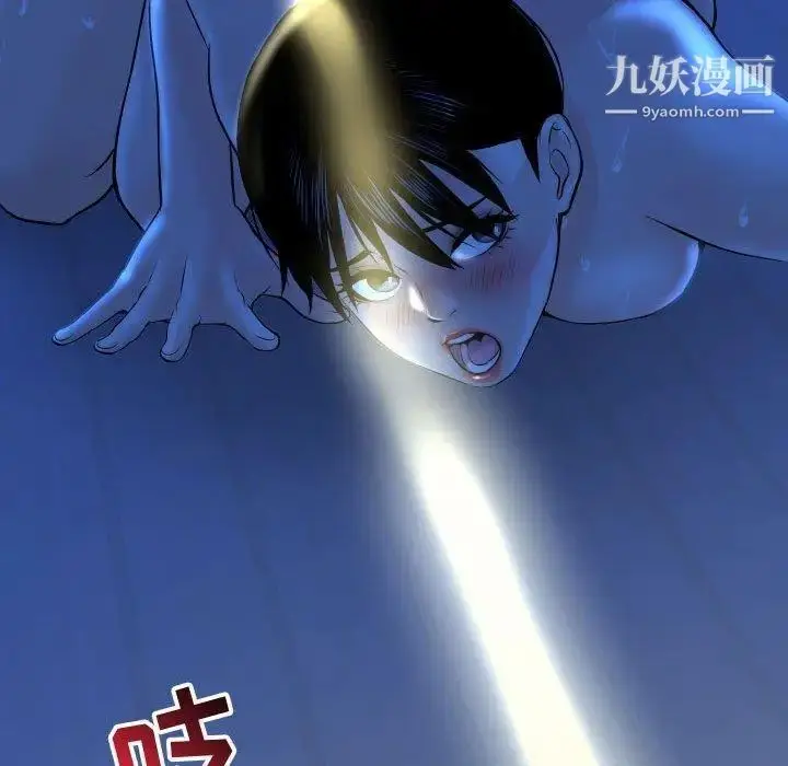漫画《与学姐的那些事》第17话第156张图