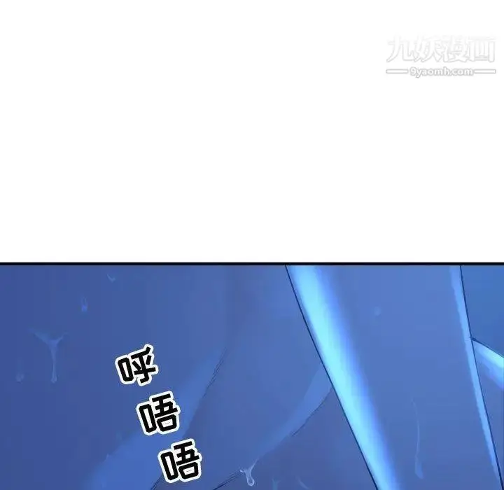 漫画《与学姐的那些事》第17话第17张图