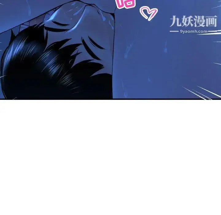 漫画《与学姐的那些事》第17话第20张图