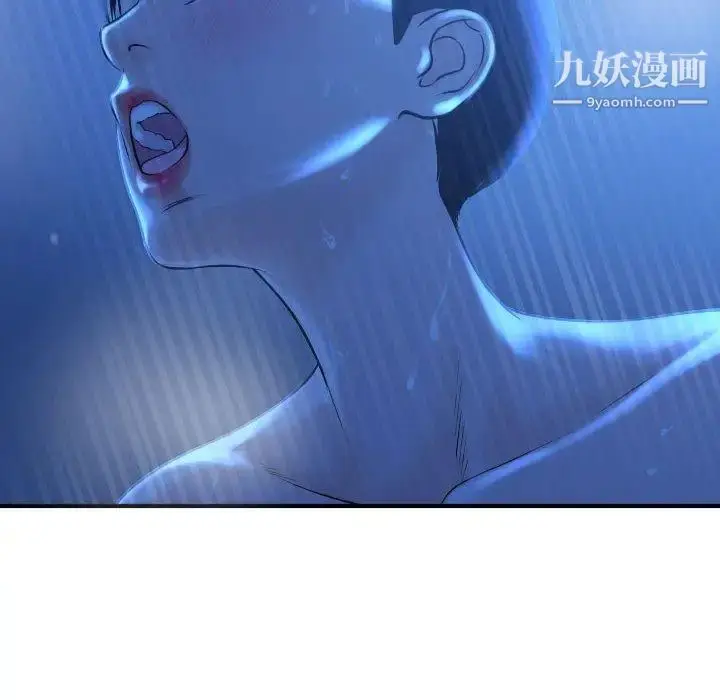 漫画《与学姐的那些事》第17话第22张图