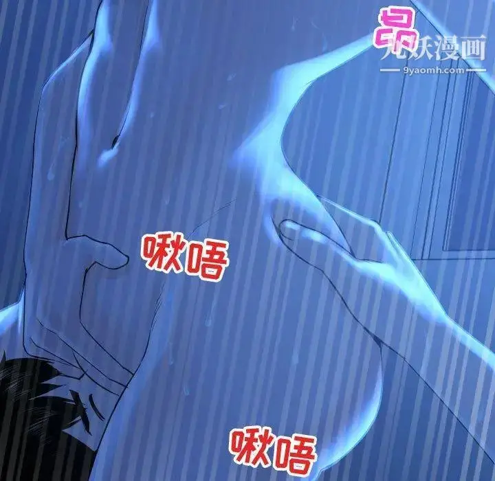 漫画《与学姐的那些事》第17话第29张图