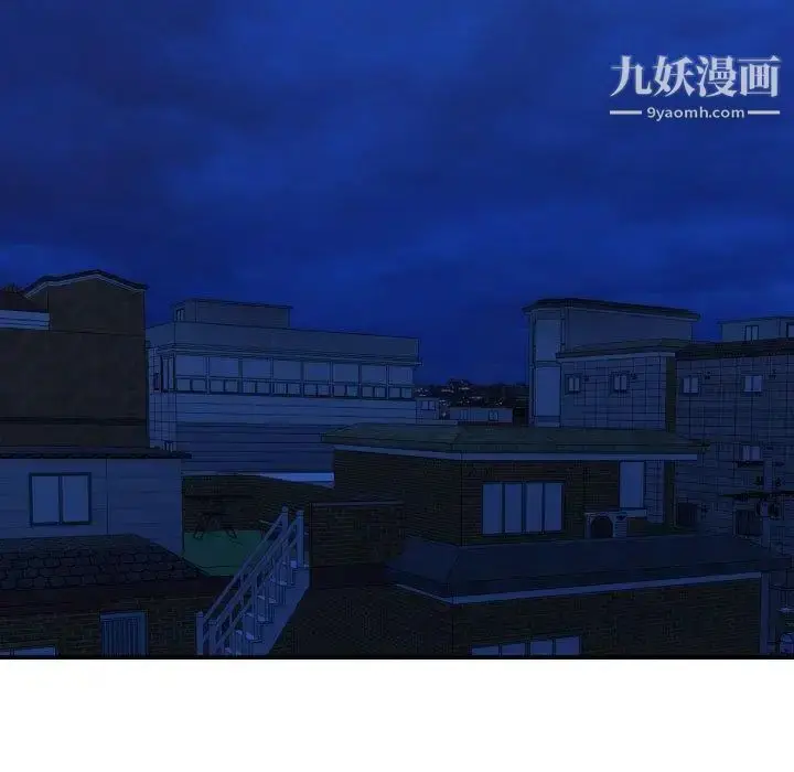 漫画《与学姐的那些事》第20话第13张图
