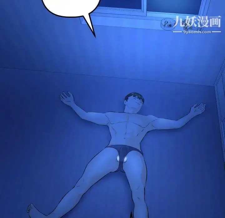 漫画《与学姐的那些事》第20话第17张图