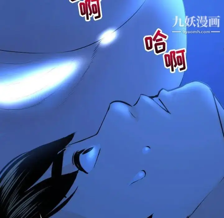 漫画《与学姐的那些事》第20话第43张图