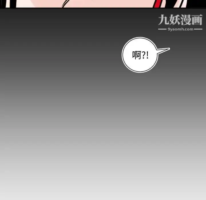 漫画《与学姐的那些事》第66话第138张图
