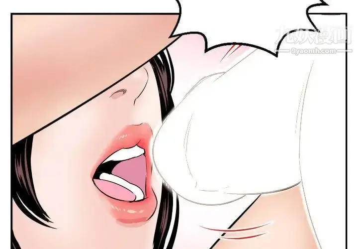漫画《与学姐的那些事》第66话第2张图