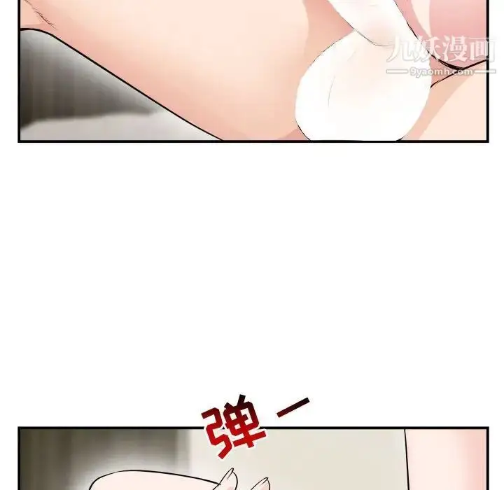 漫画《与学姐的那些事》第66话第22张图