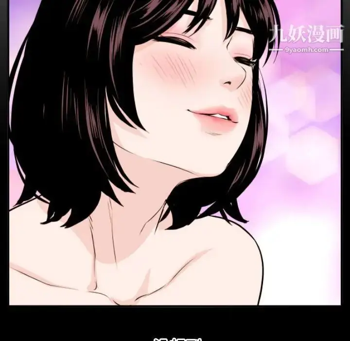 漫画《与学姐的那些事》第66话第28张图
