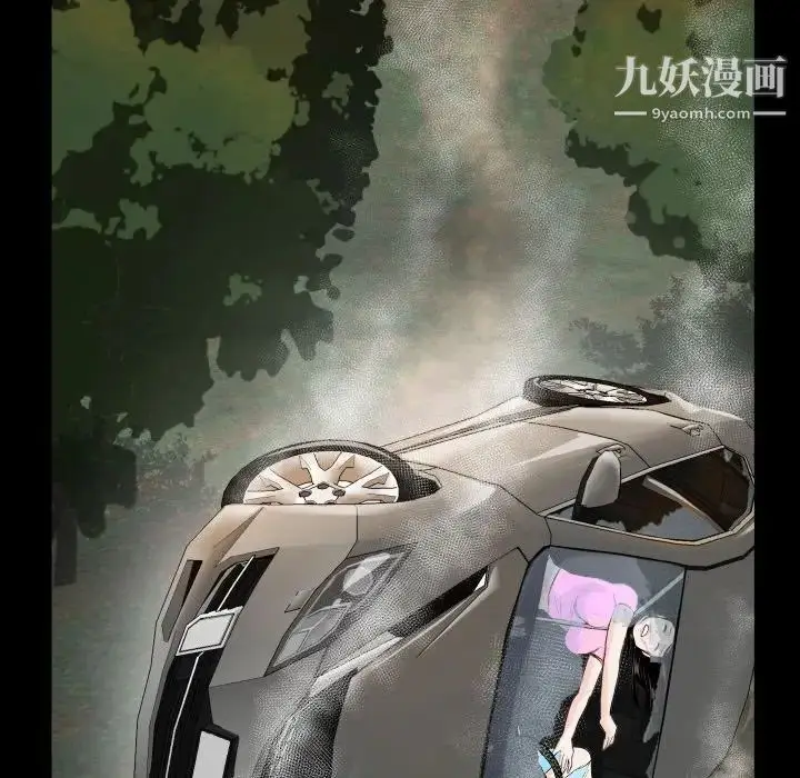 漫画《与学姐的那些事》第66话第44张图