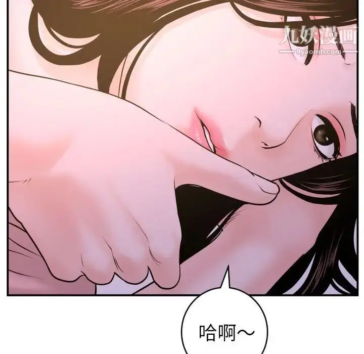 漫画《与学姐的那些事》第42话第118张图