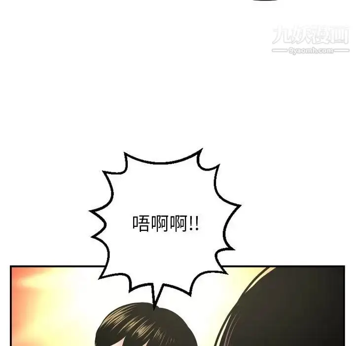 漫画《与学姐的那些事》第42话第39张图